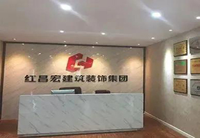 祝贺湖北红昌宏公司顺利通过三大体系认证年审！